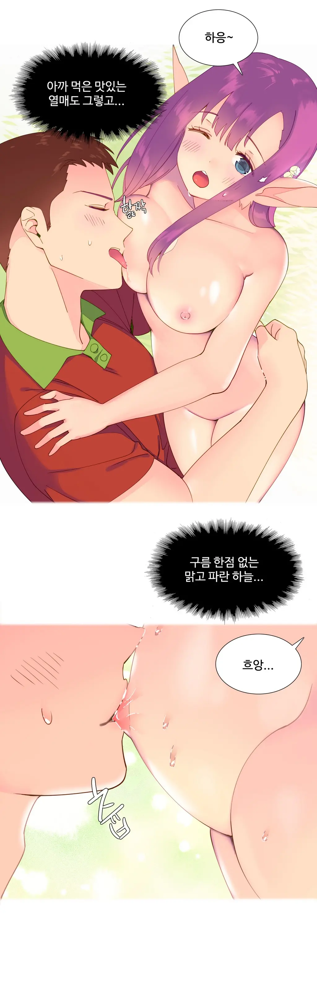 A World That I Rule Ch.1-27