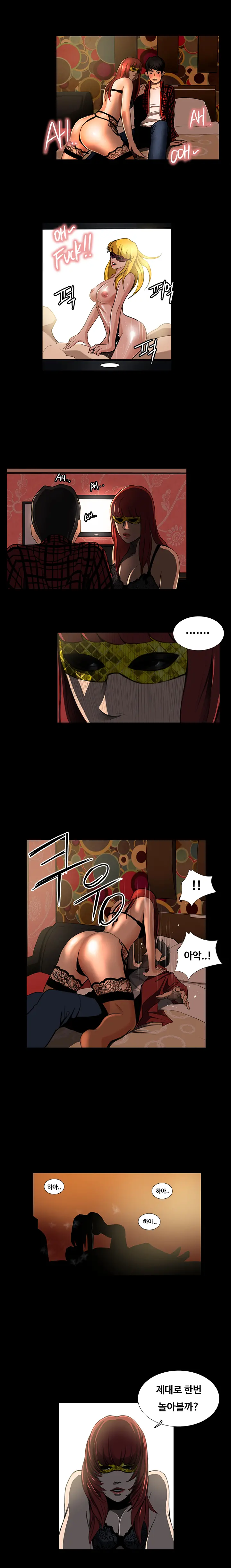Love Gun Carriage Ch.0-16