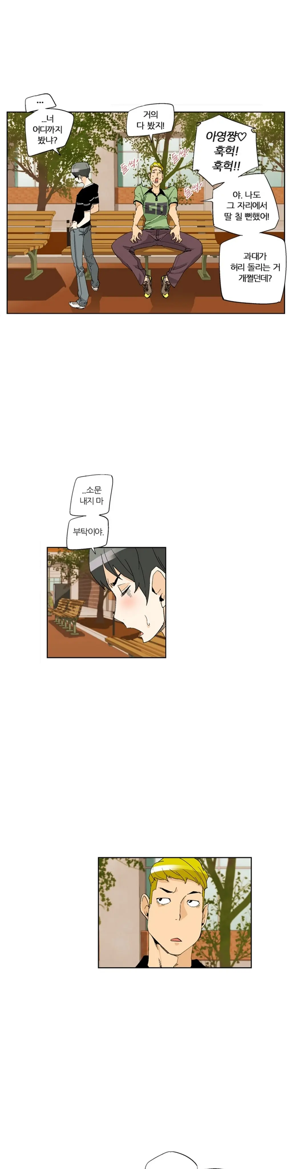 She Is Delicious Ch.0-25