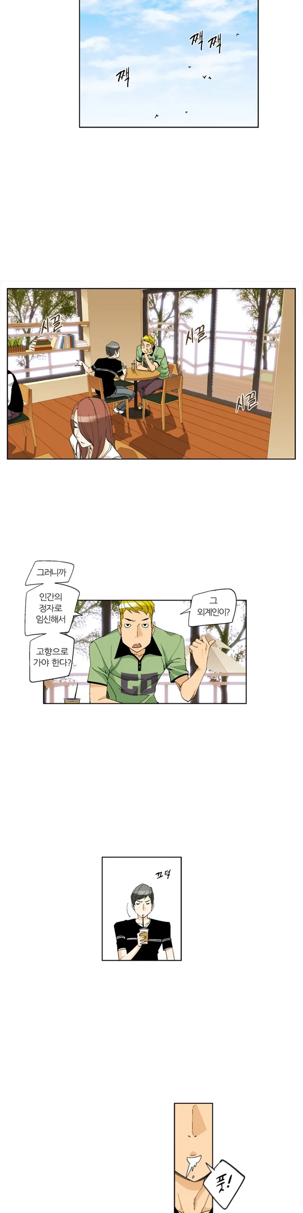 She Is Delicious Ch.0-25