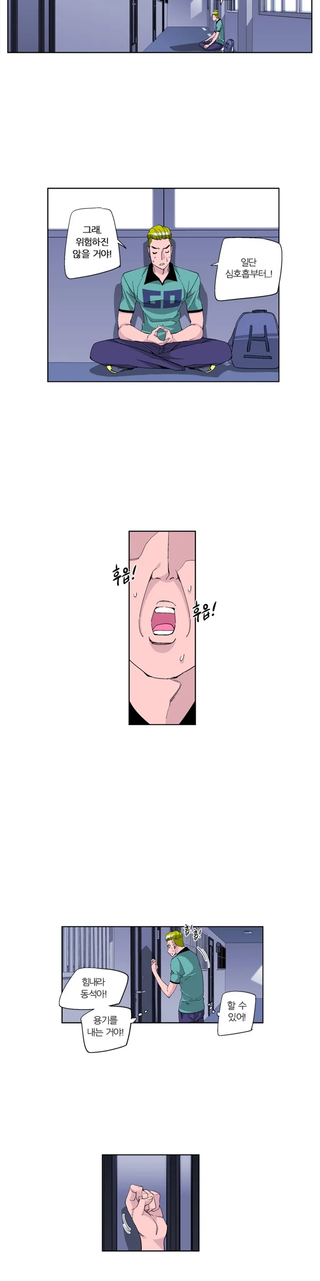 She Is Delicious Ch.0-25
