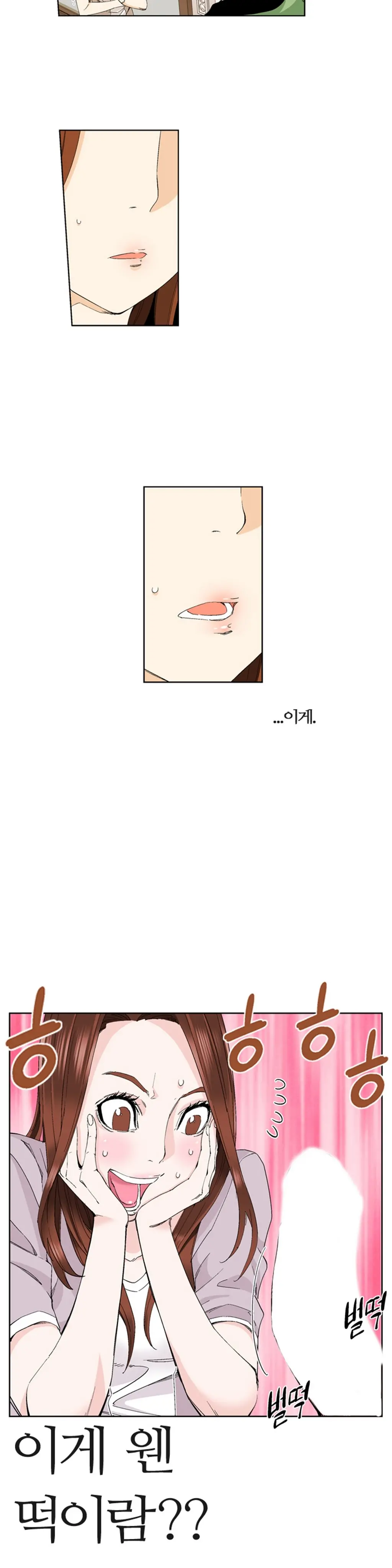 She Is Delicious Ch.0-25