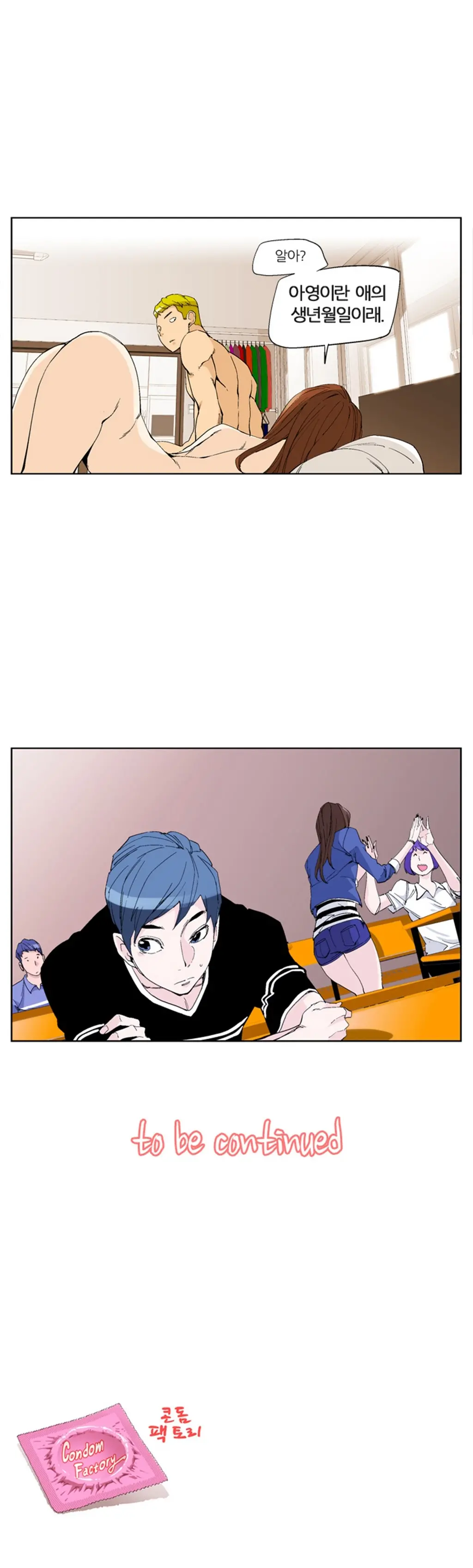 She Is Delicious Ch.0-25