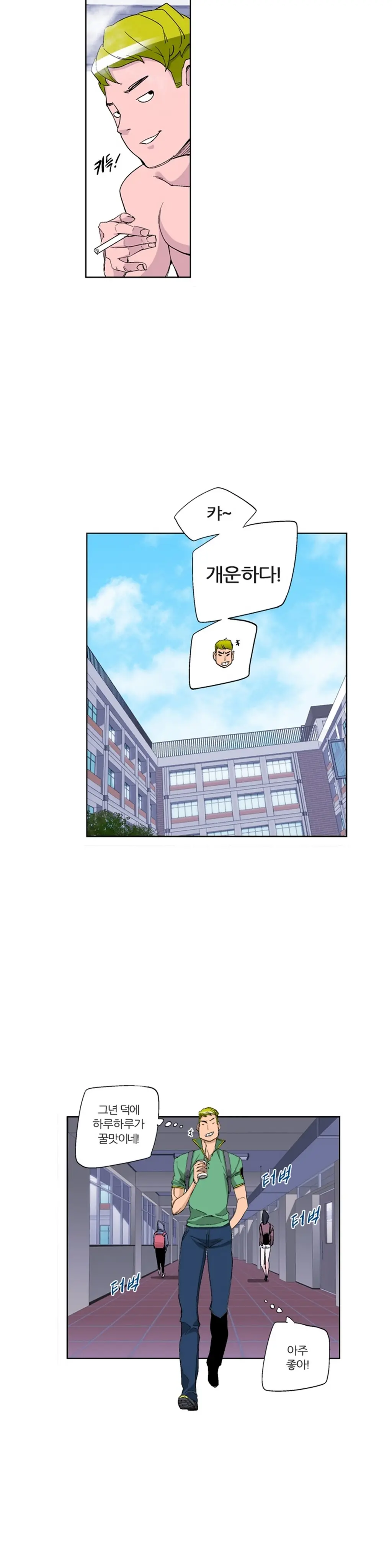 She Is Delicious Ch.0-25