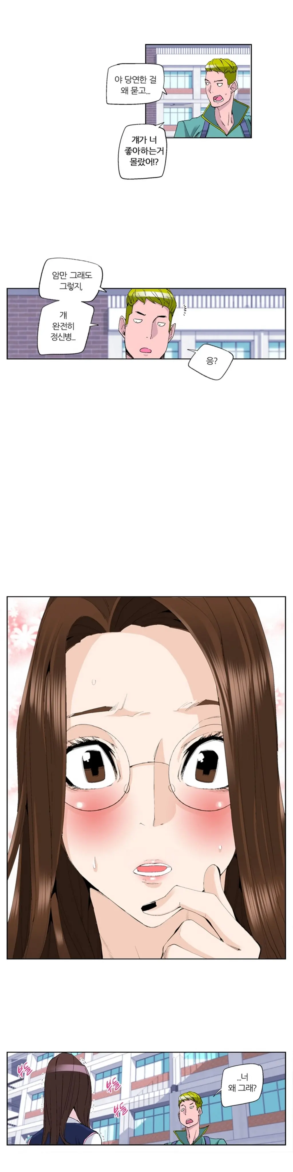 She Is Delicious Ch.0-25
