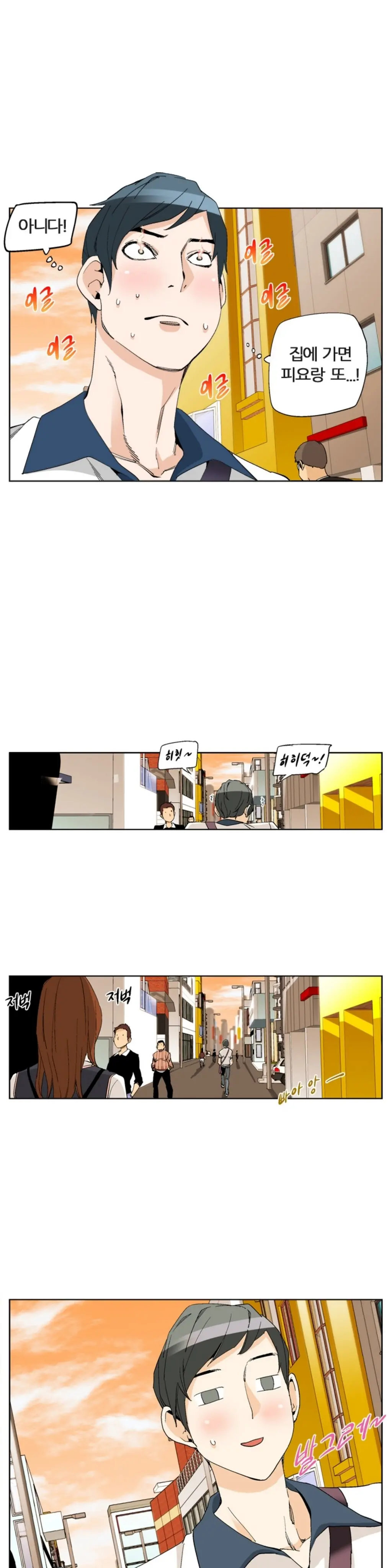 She Is Delicious Ch.0-25