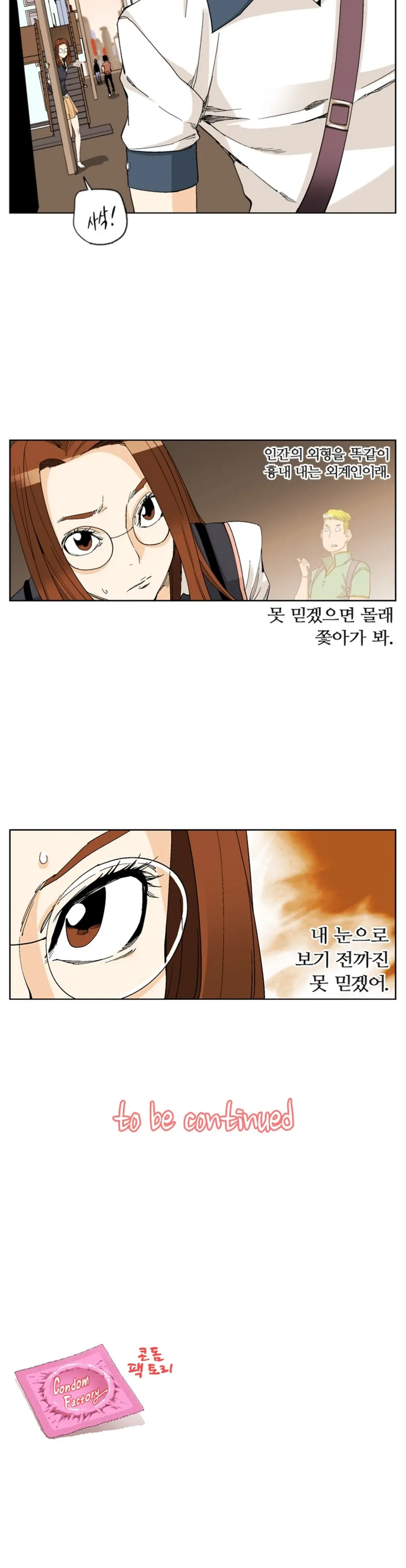 She Is Delicious Ch.0-25