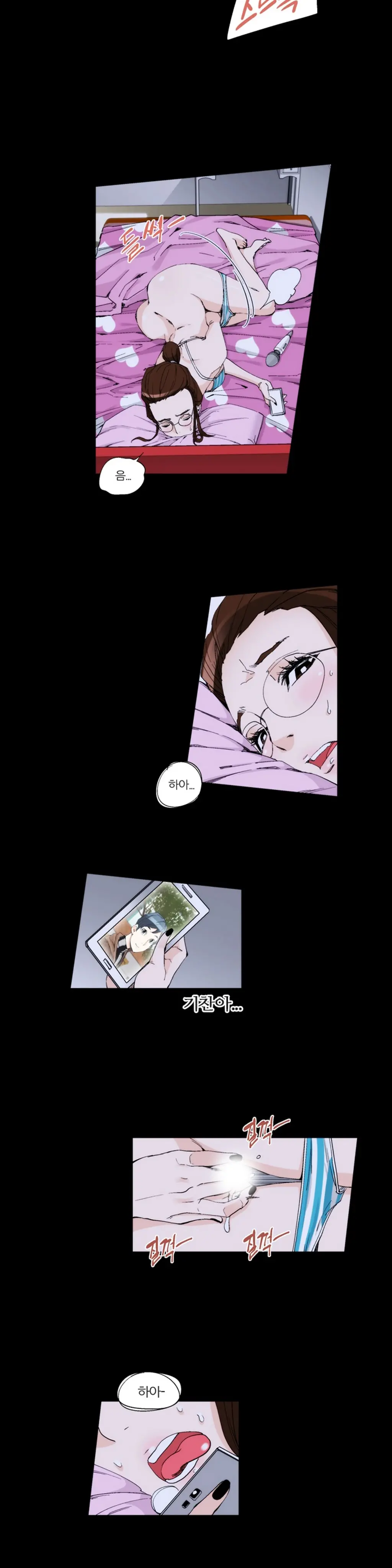 She Is Delicious Ch.0-25