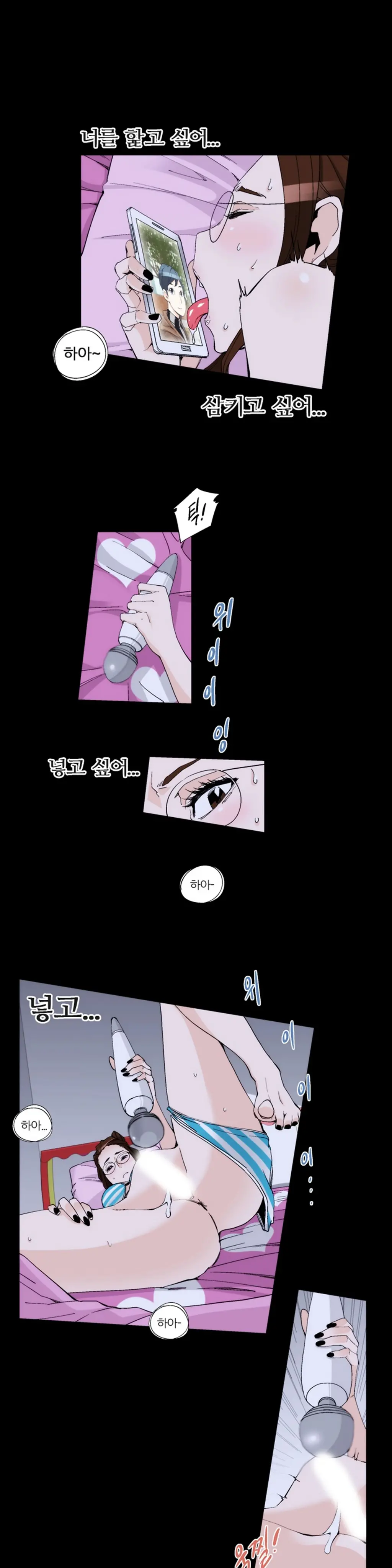 She Is Delicious Ch.0-25