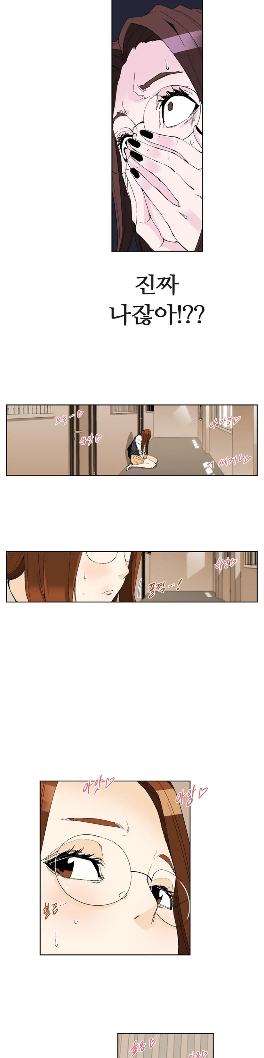 She Is Delicious Ch.0-25