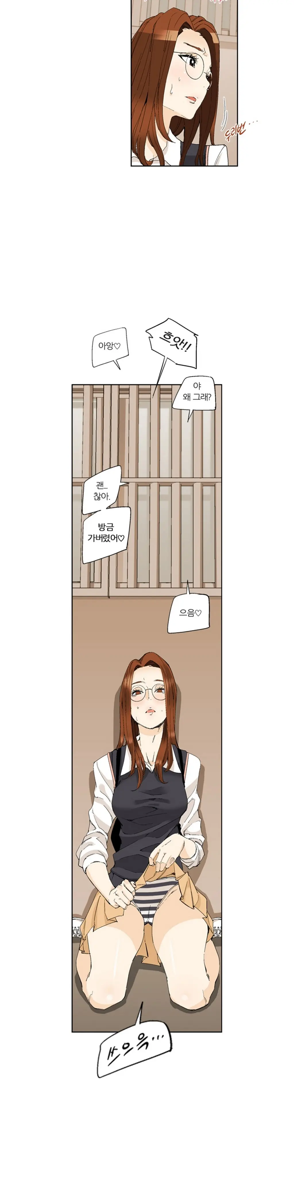 She Is Delicious Ch.0-25