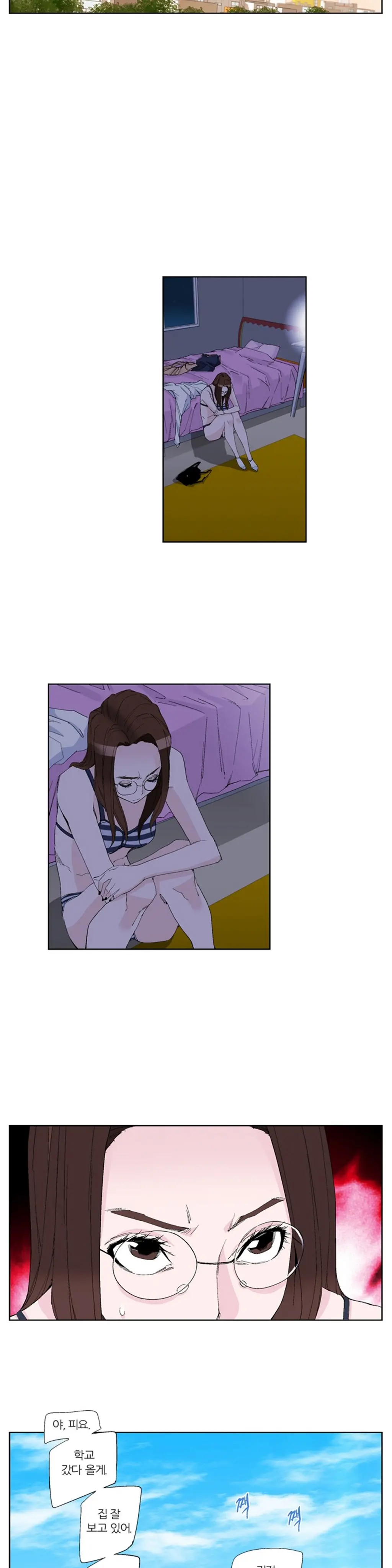 She Is Delicious Ch.0-25