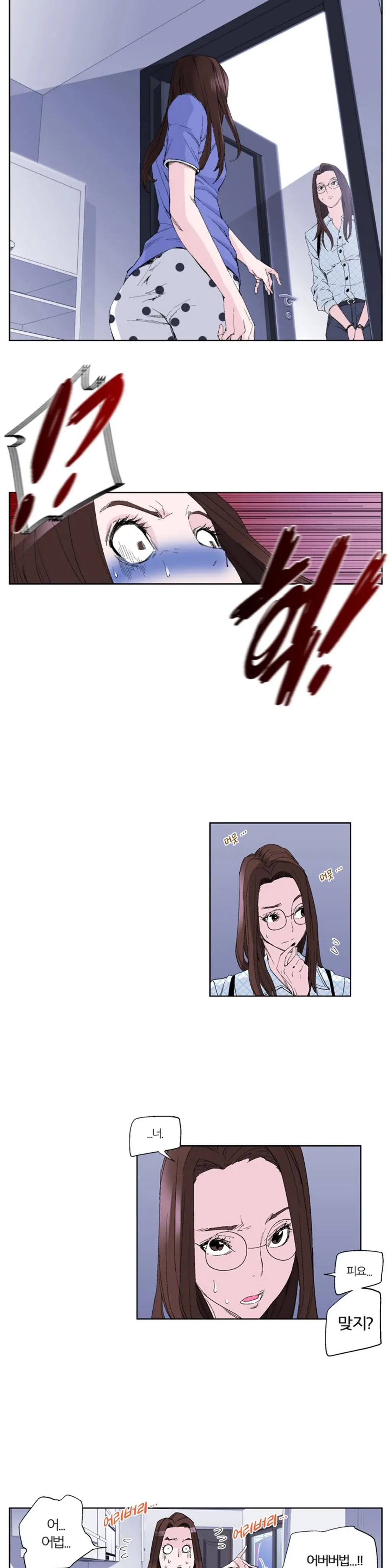 She Is Delicious Ch.0-25