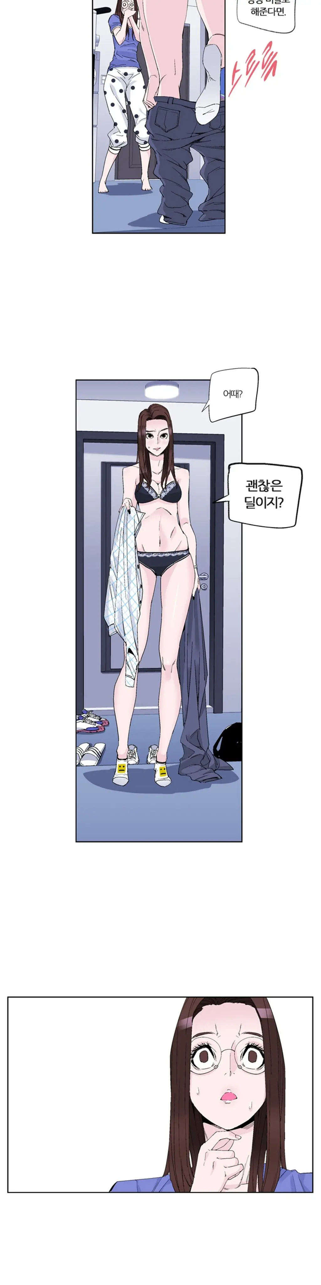 She Is Delicious Ch.0-25