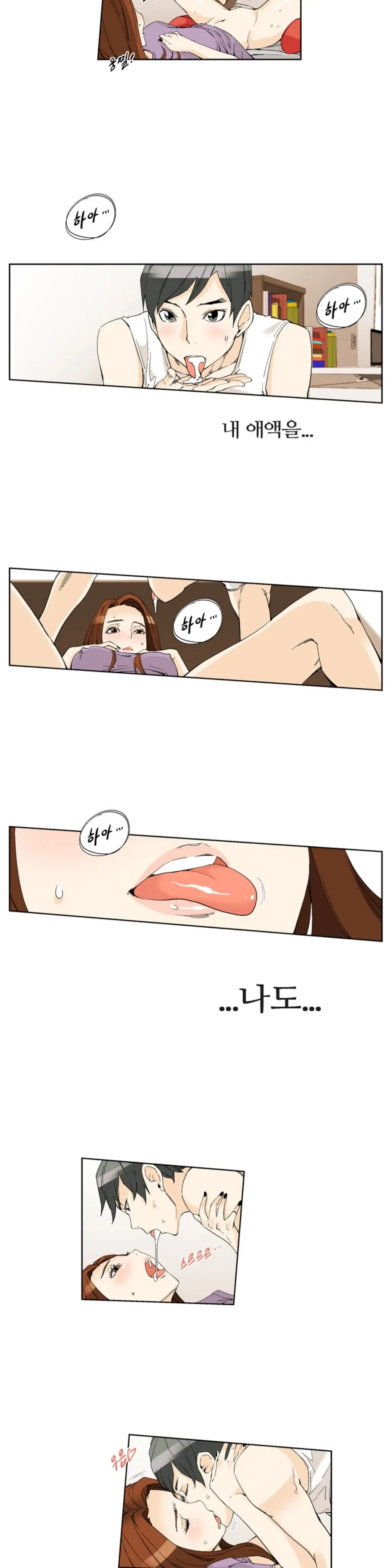 She Is Delicious Ch.0-25