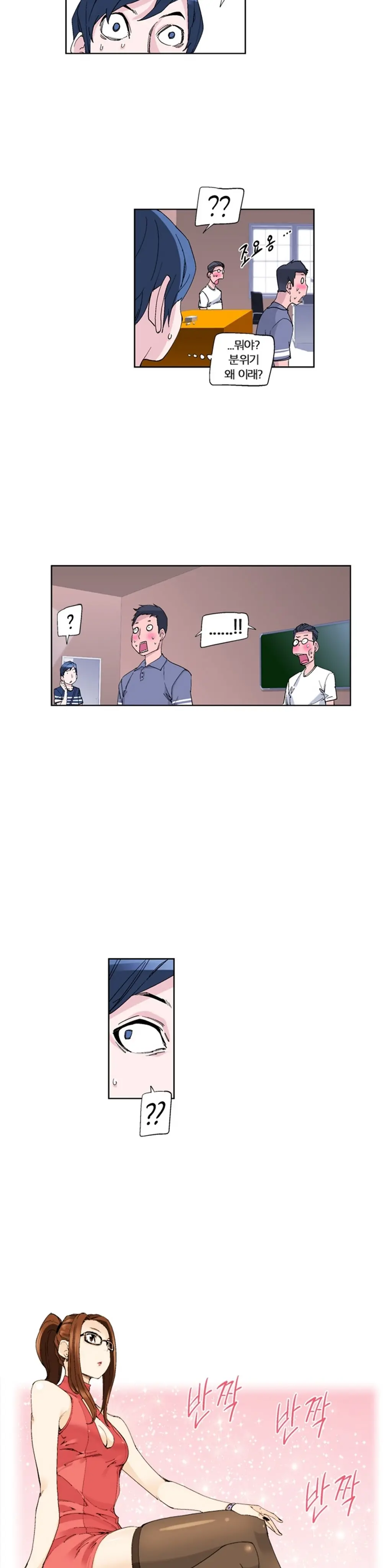 She Is Delicious Ch.0-25
