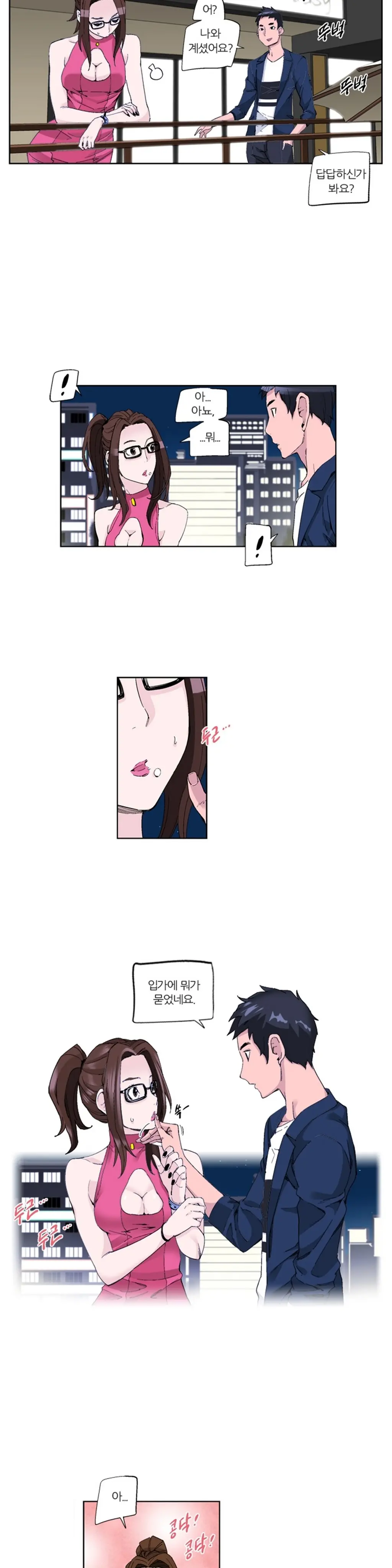 She Is Delicious Ch.0-25