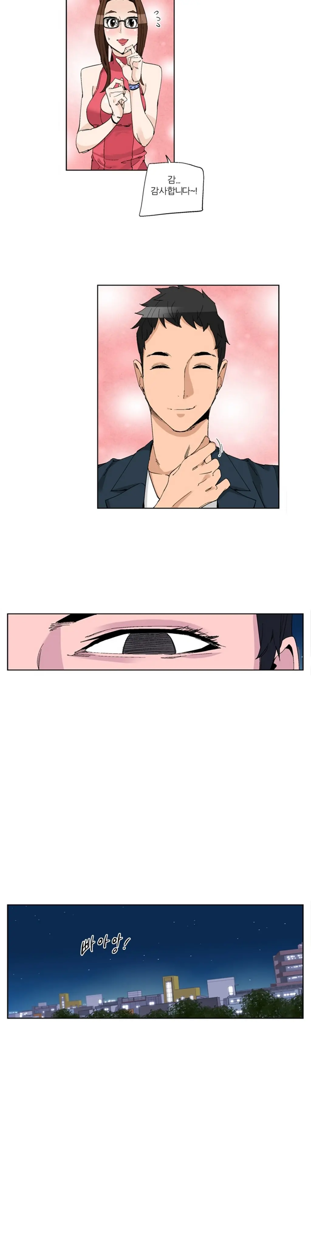 She Is Delicious Ch.0-25