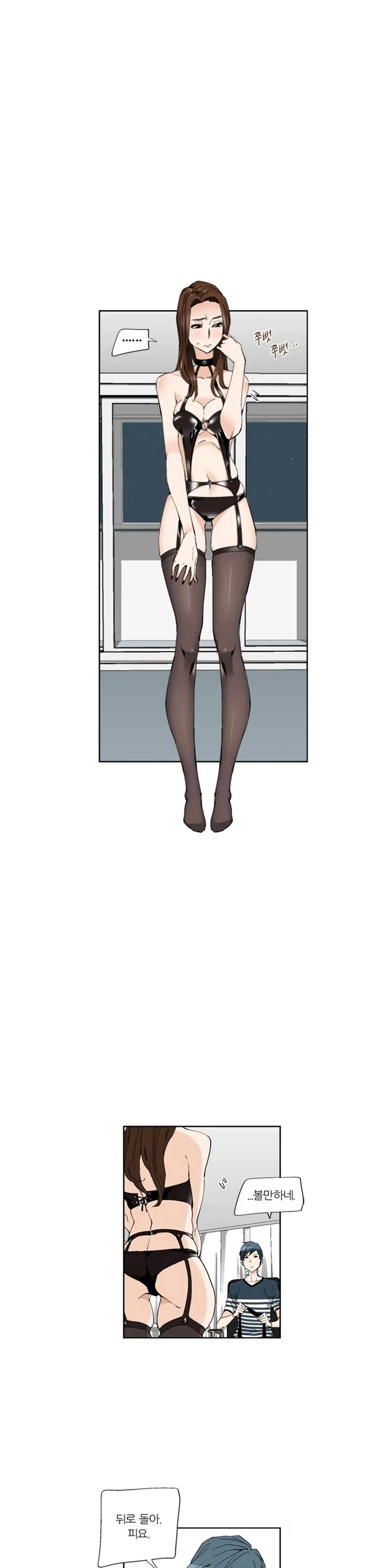 She Is Delicious Ch.0-25