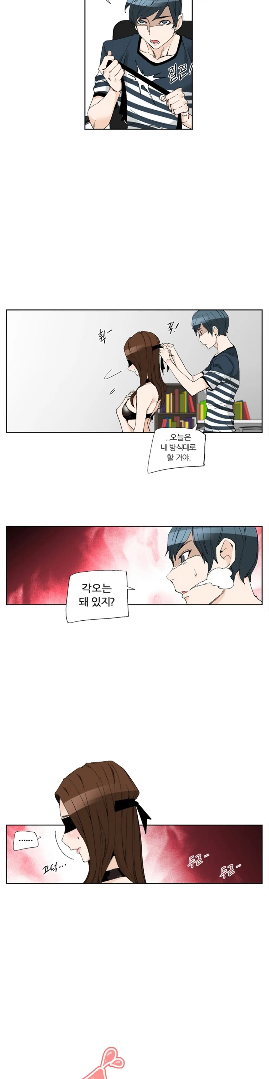 She Is Delicious Ch.0-25
