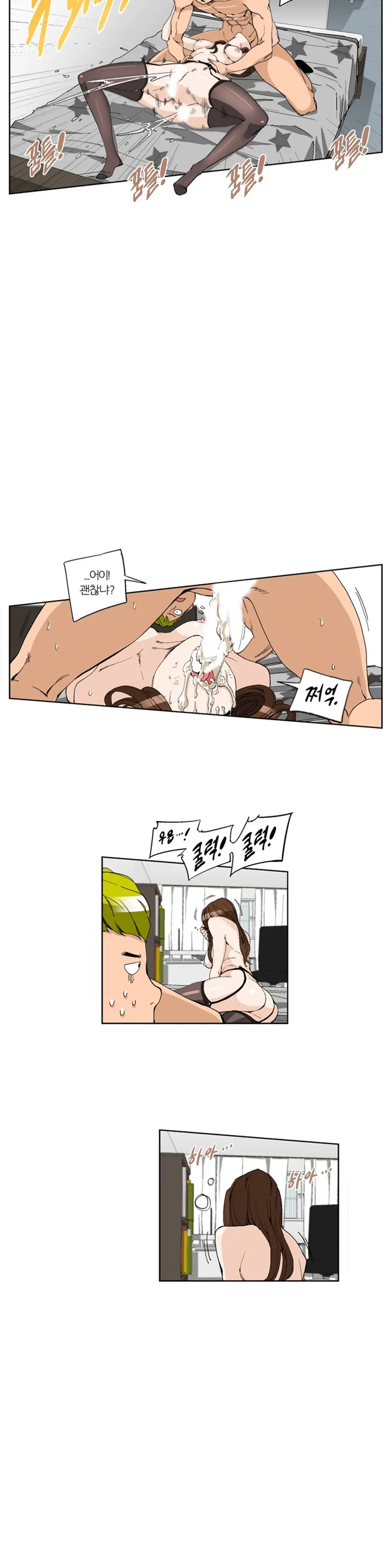 She Is Delicious Ch.0-25