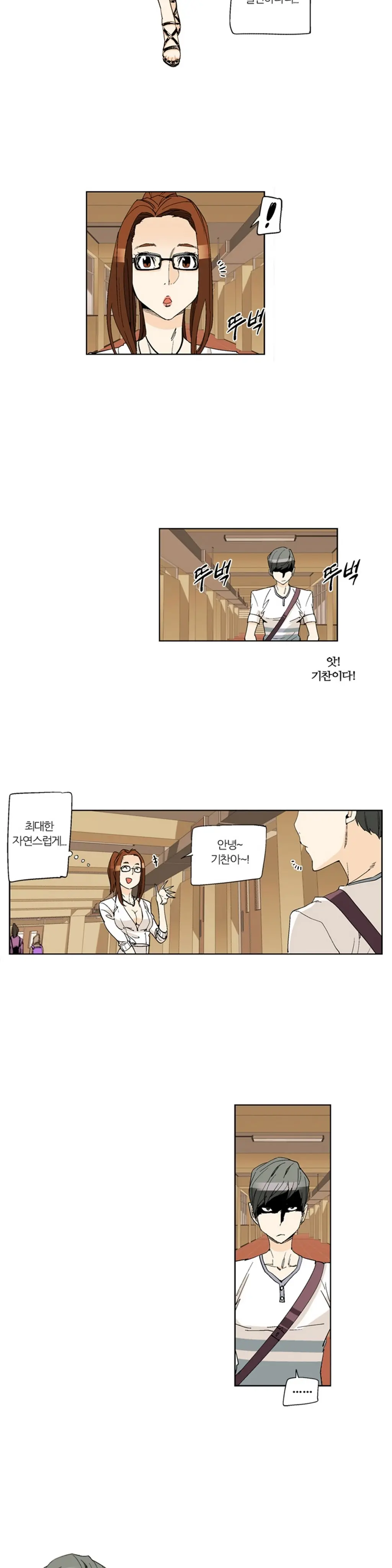 She Is Delicious Ch.0-25