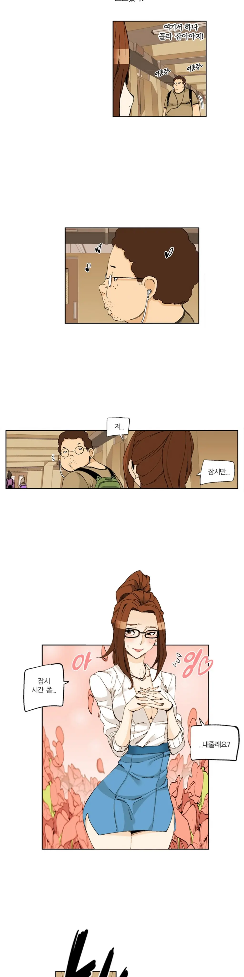 She Is Delicious Ch.0-25