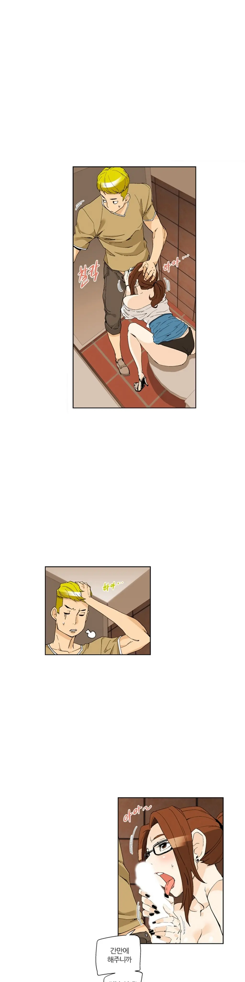 She Is Delicious Ch.0-25