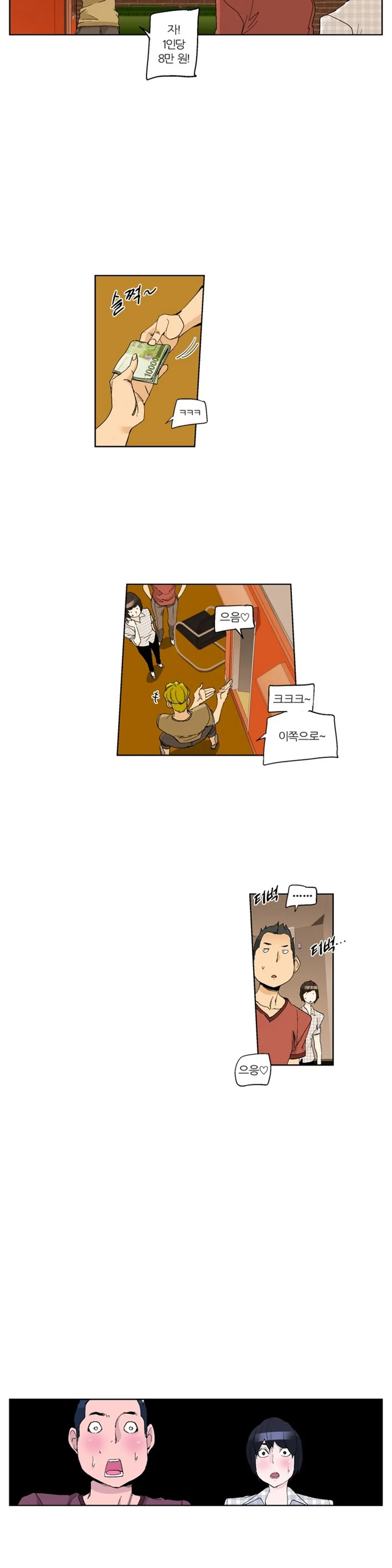 She Is Delicious Ch.0-25