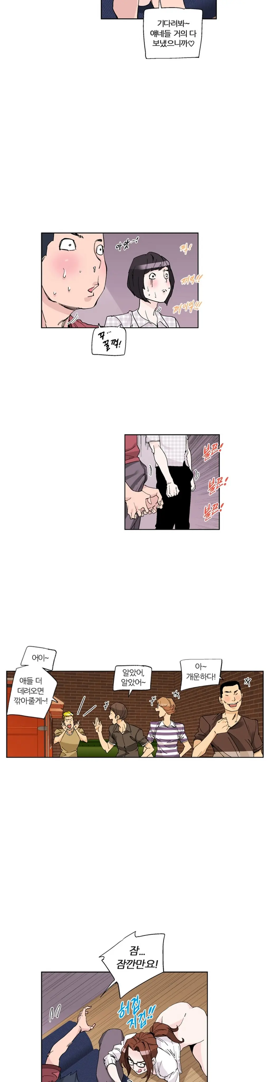 She Is Delicious Ch.0-25