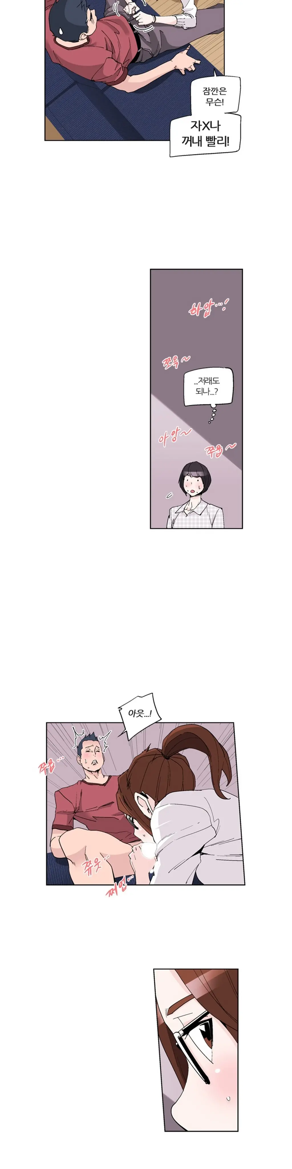 She Is Delicious Ch.0-25