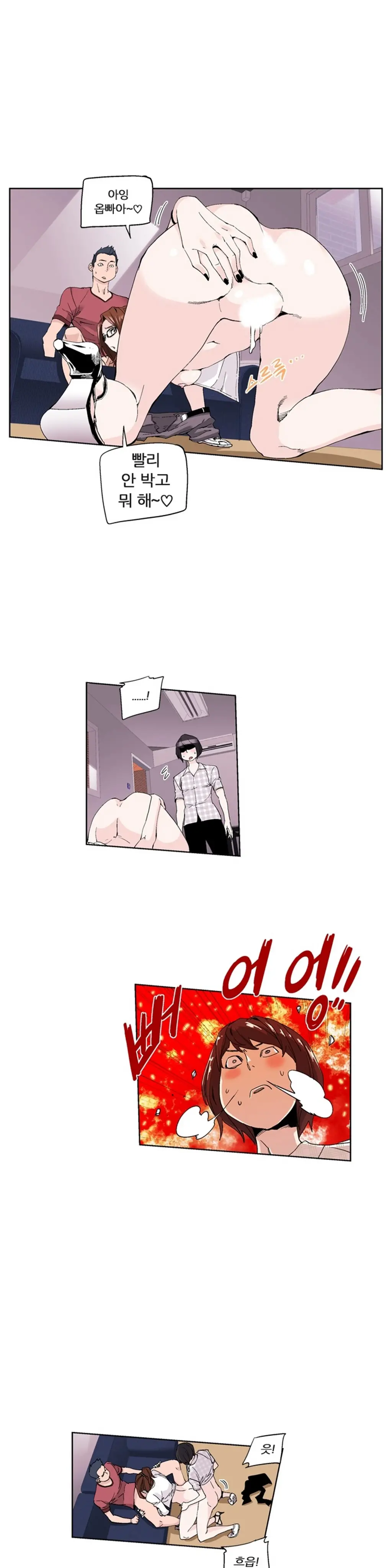 She Is Delicious Ch.0-25