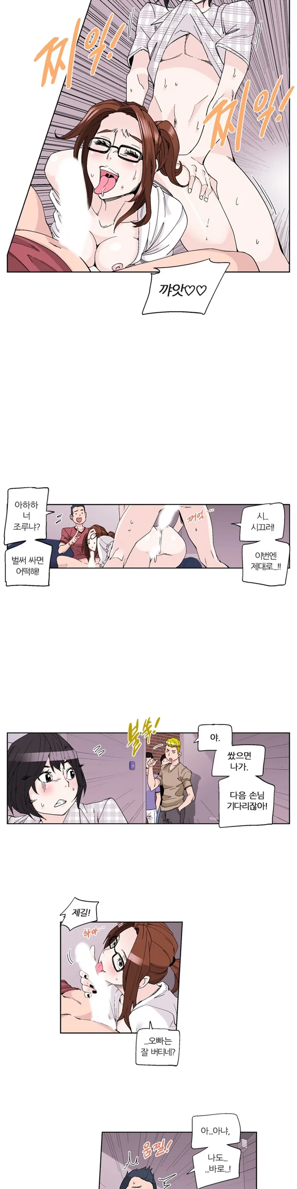 She Is Delicious Ch.0-25