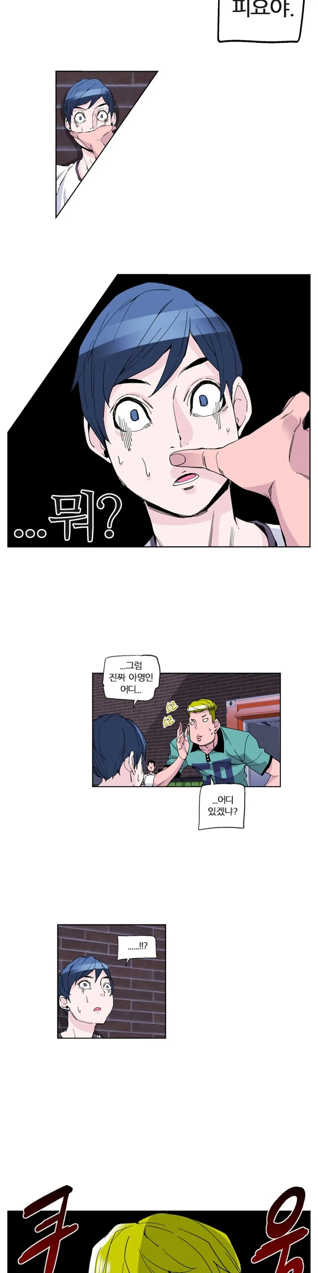 She Is Delicious Ch.0-25