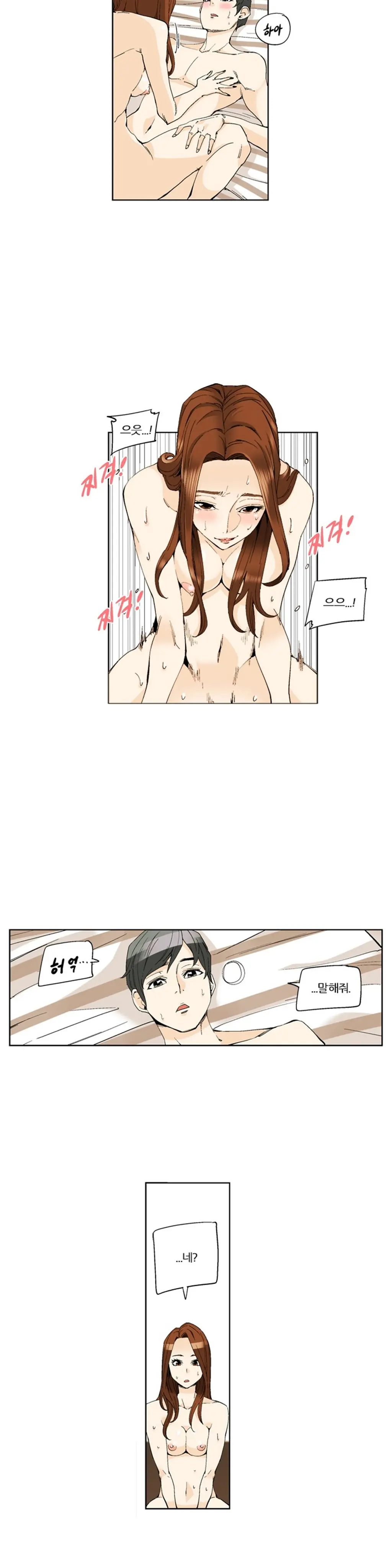 She Is Delicious Ch.0-25