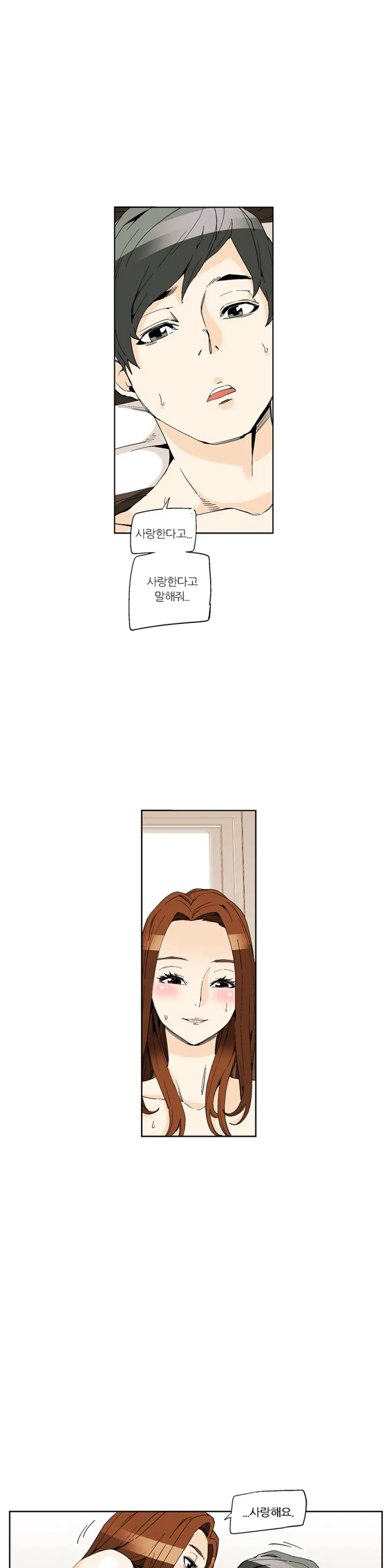 She Is Delicious Ch.0-25