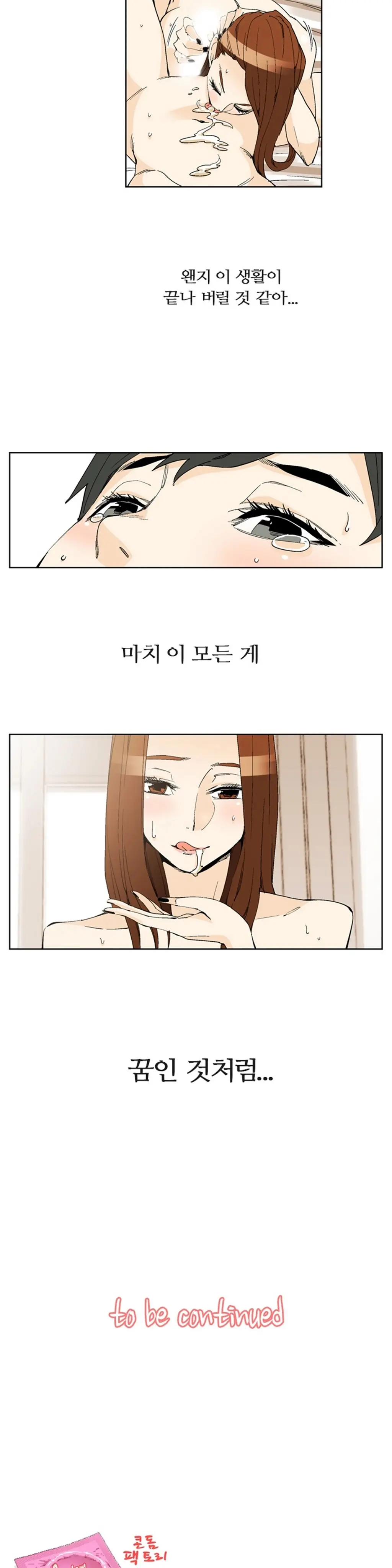 She Is Delicious Ch.0-25
