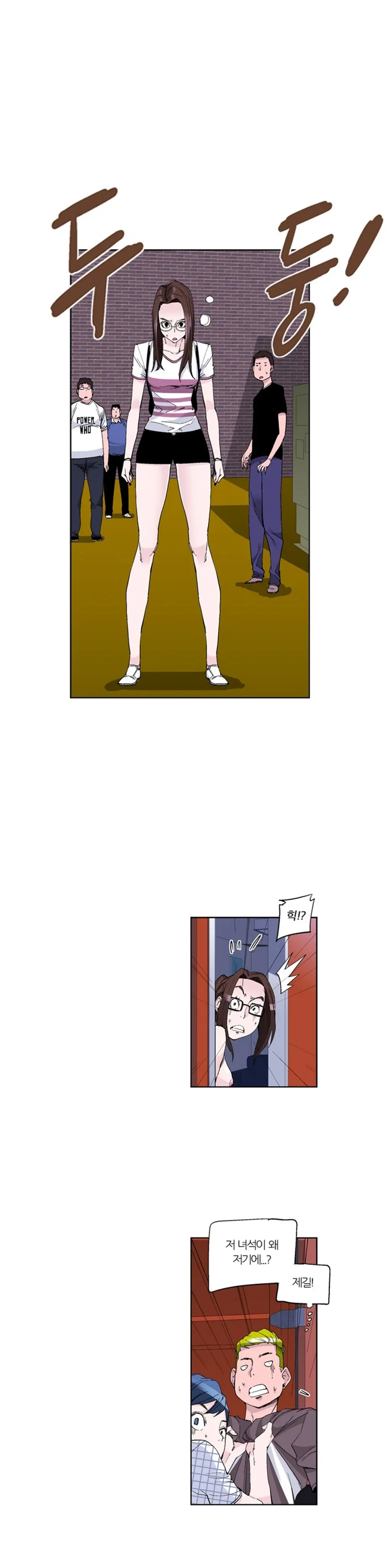 She Is Delicious Ch.0-25