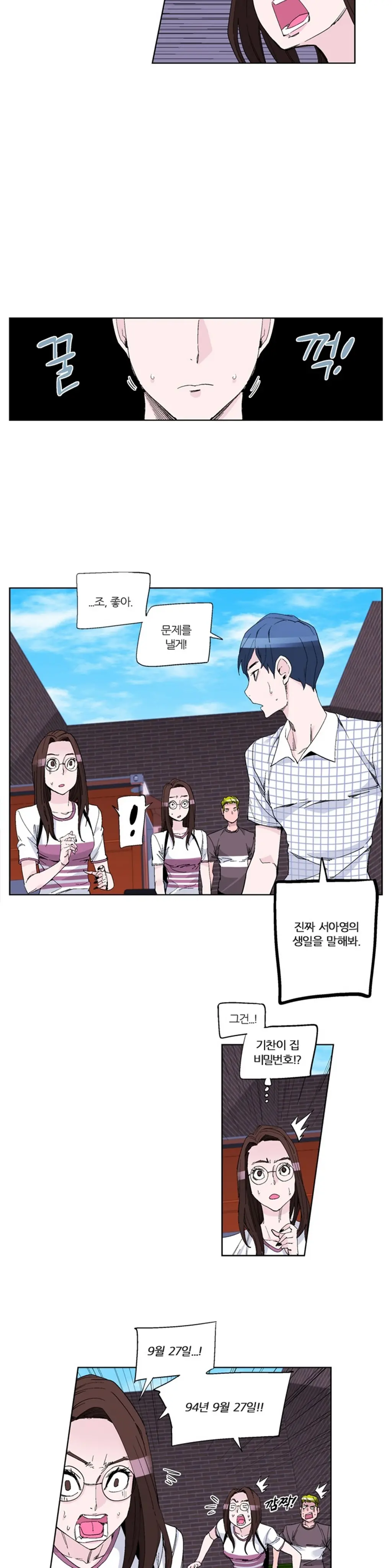 She Is Delicious Ch.0-25