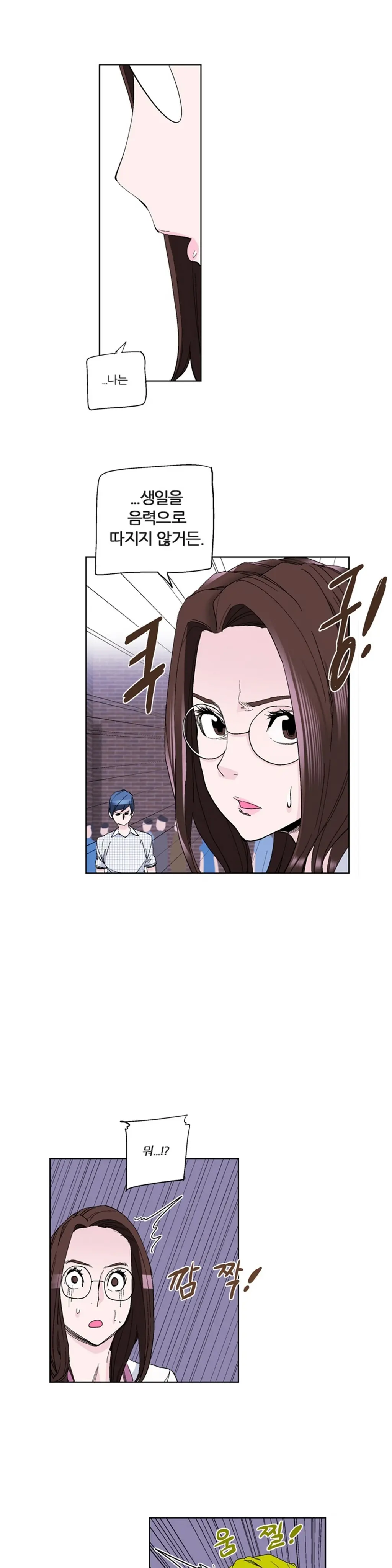 She Is Delicious Ch.0-25