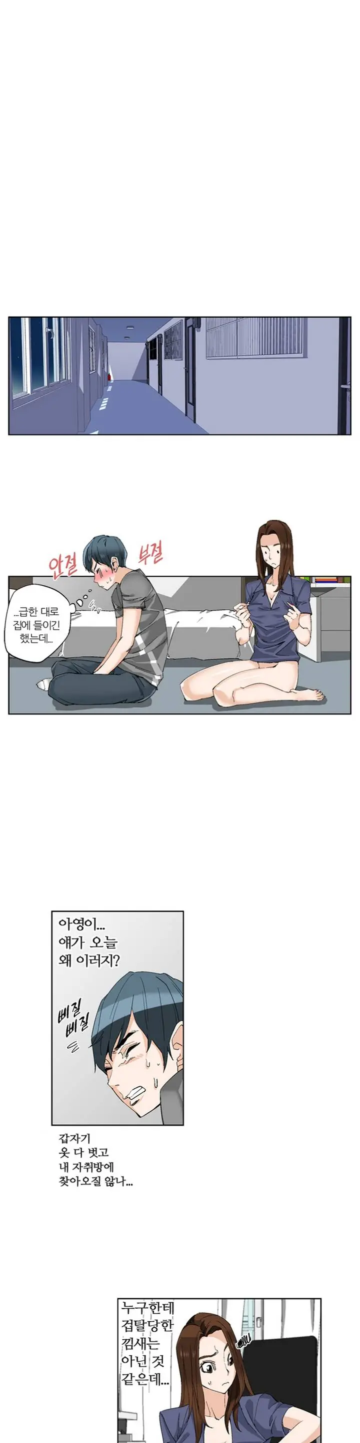 She Is Delicious Ch.0-25