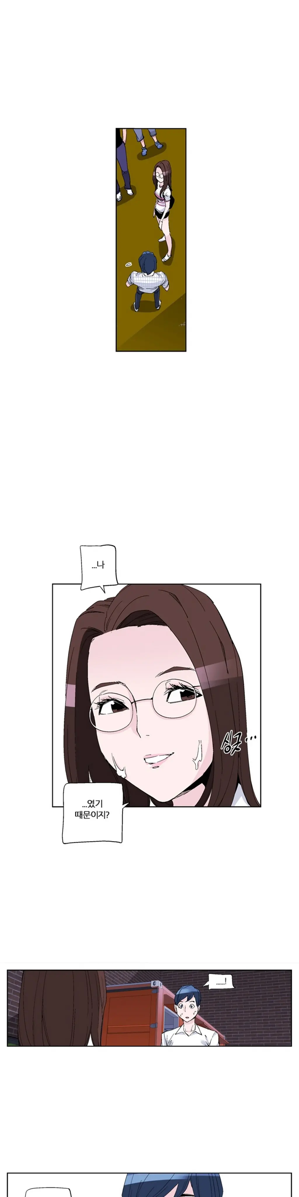 She Is Delicious Ch.0-25
