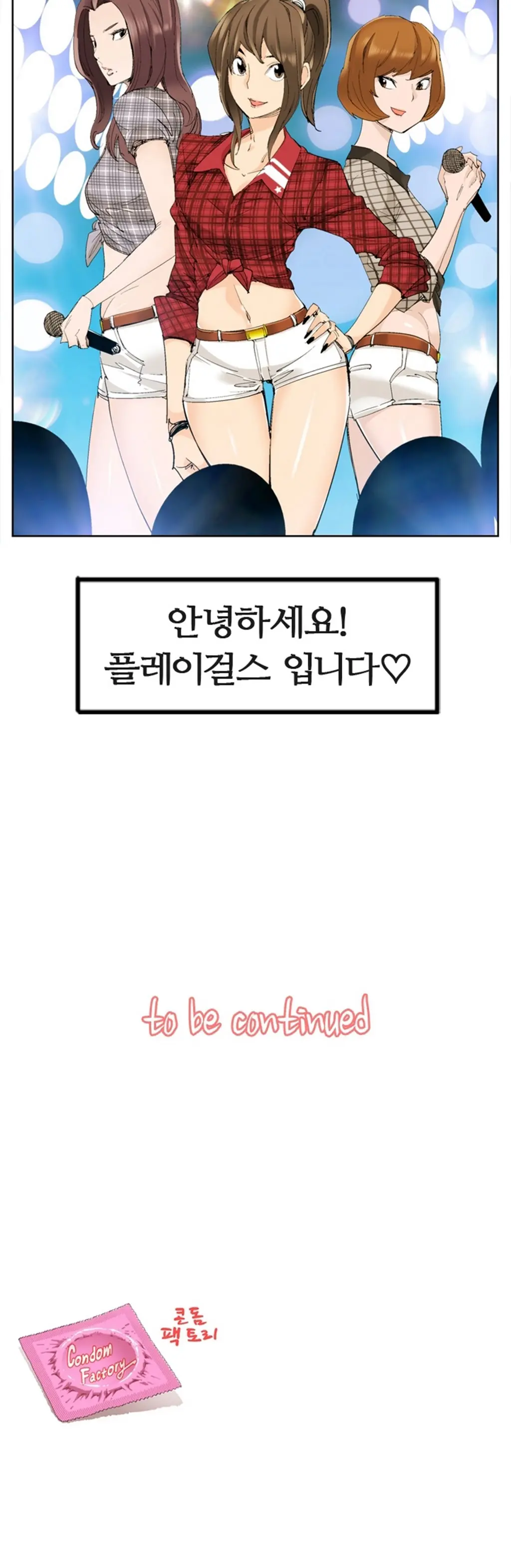 She Is Delicious Ch.0-25