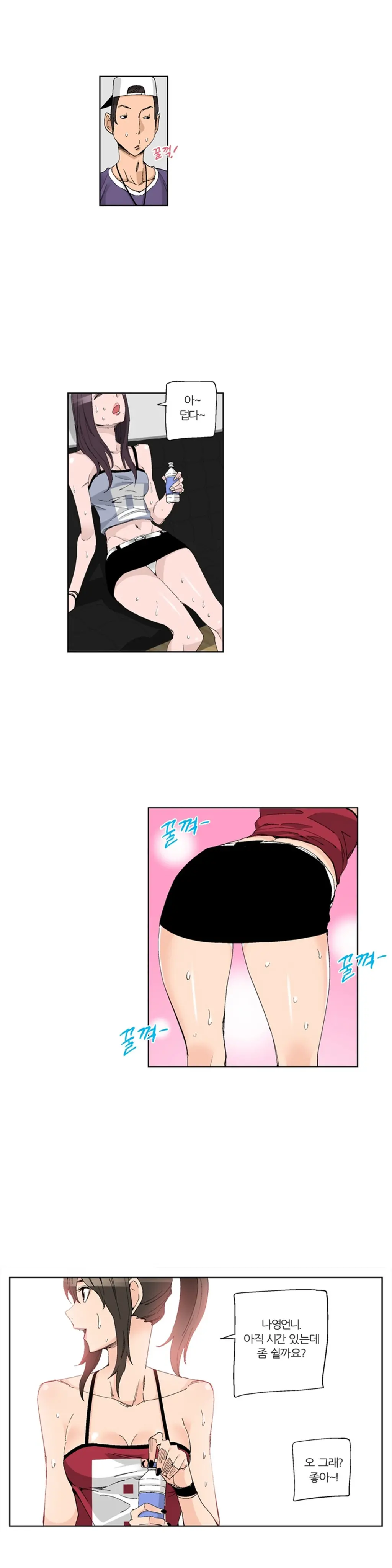 She Is Delicious Ch.0-25