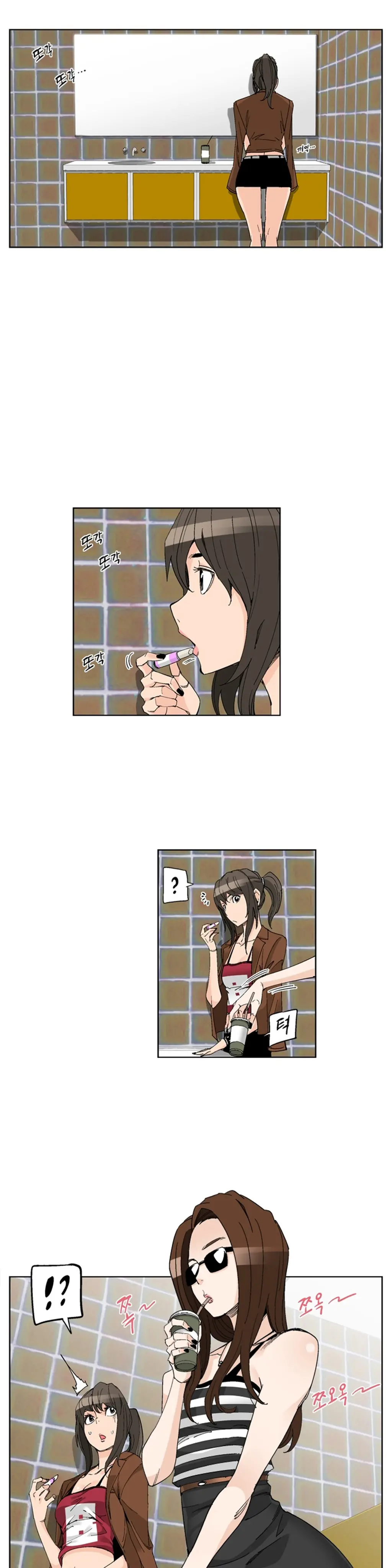 She Is Delicious Ch.0-25