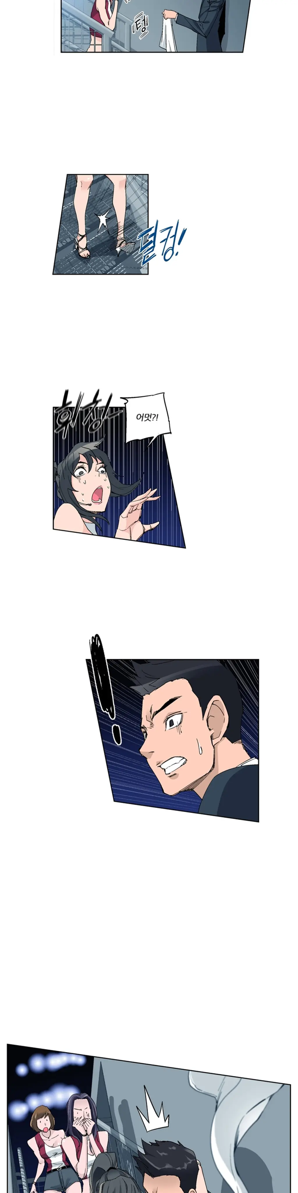 She Is Delicious Ch.0-25