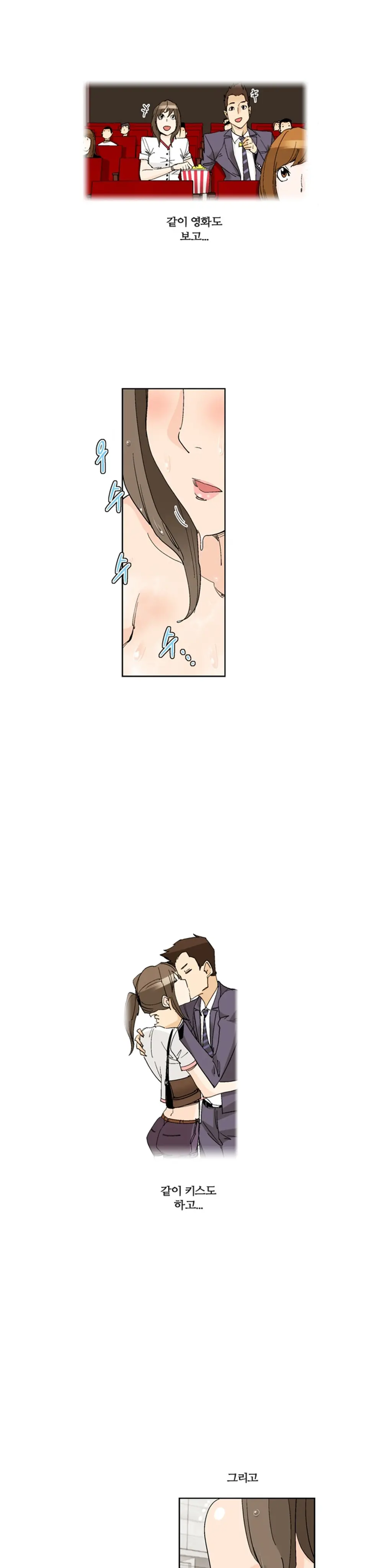 She Is Delicious Ch.0-25