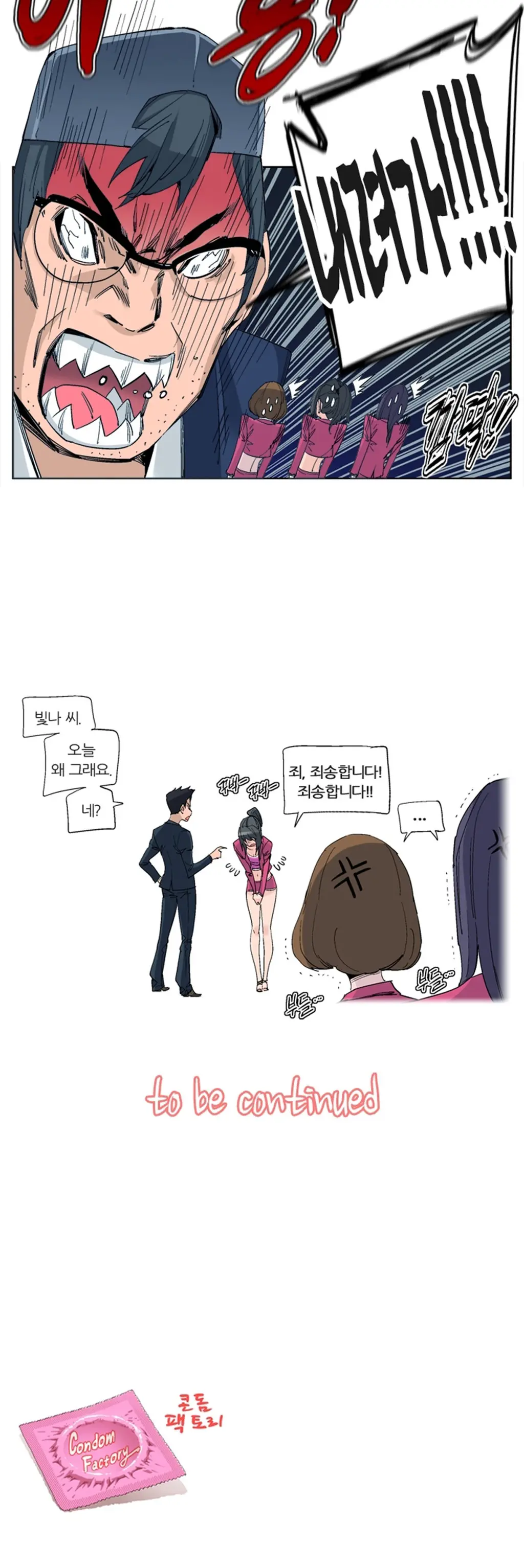 She Is Delicious Ch.0-25