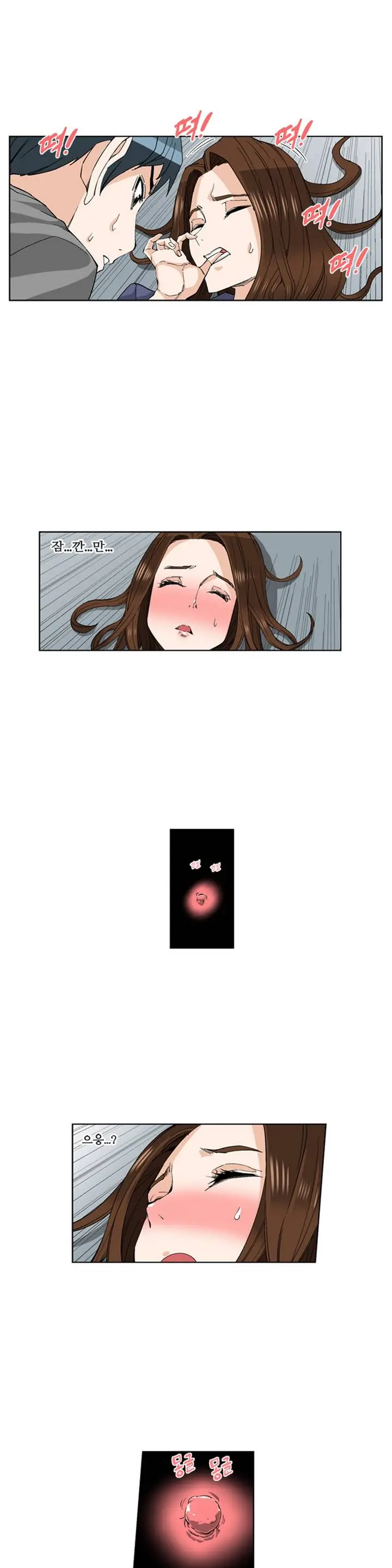 She Is Delicious Ch.0-25