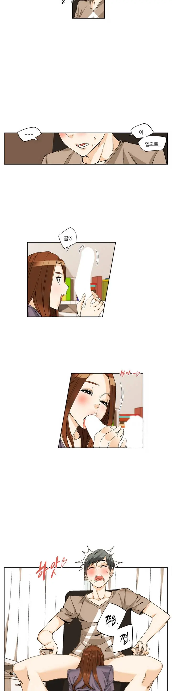 She Is Delicious Ch.0-25